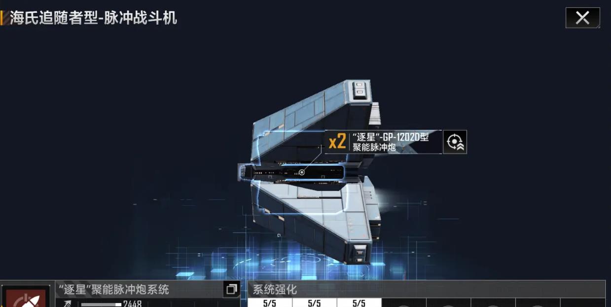 无尽的拉格朗日拉格朗日维塔斯b的加点方法是什么