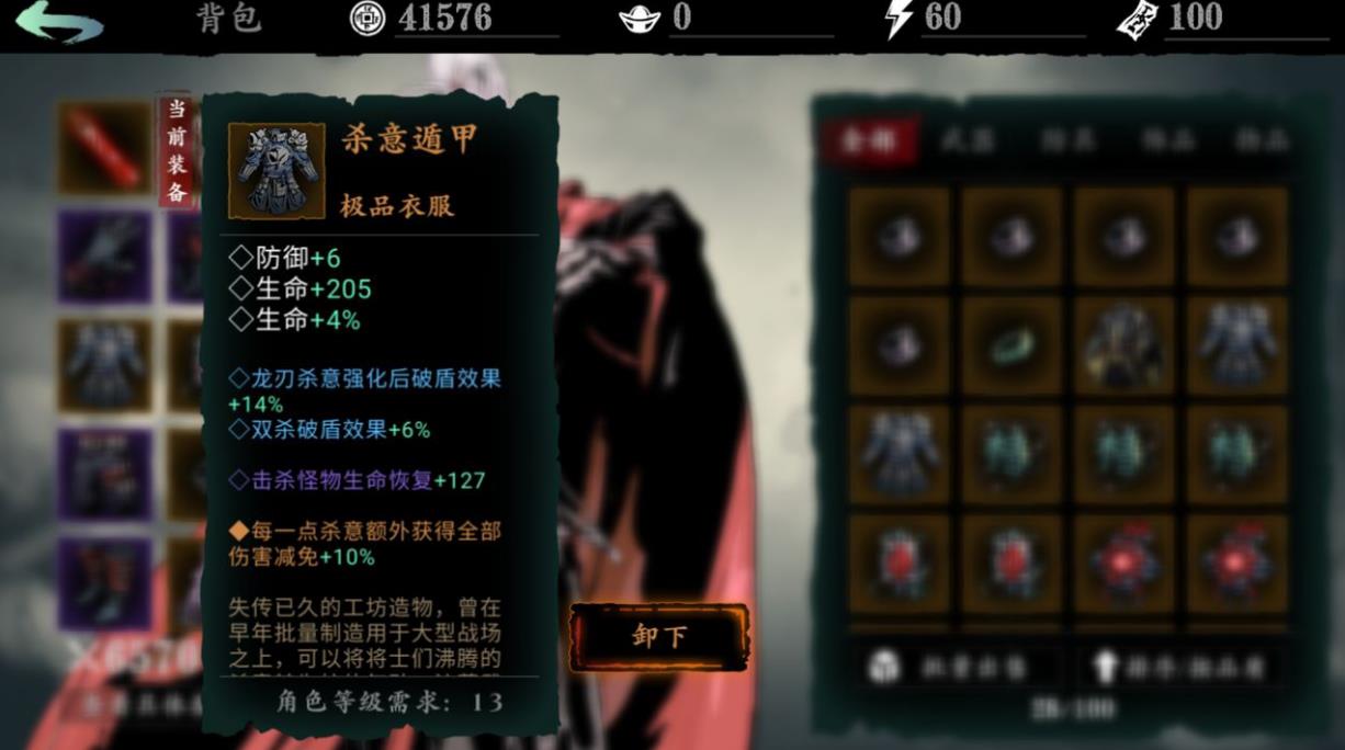 想了解影之刃3魂心法推荐吗