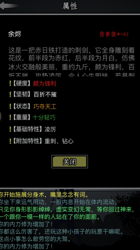通过放置江湖礼券能否获得额外福利 通过放置江湖礼券能否获得额外福利