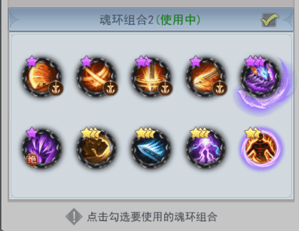 狂血在斗罗大陆中该如何得到 狂血在斗罗大陆中该如何得到