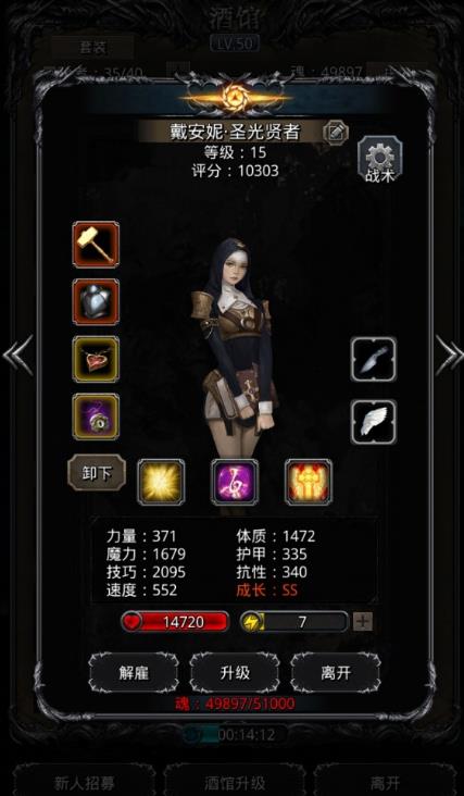 地下城堡2图16是否有破甲枪 地下城堡2图16是否有破甲枪