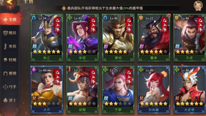 少年三国志零怎么获得专属虎符