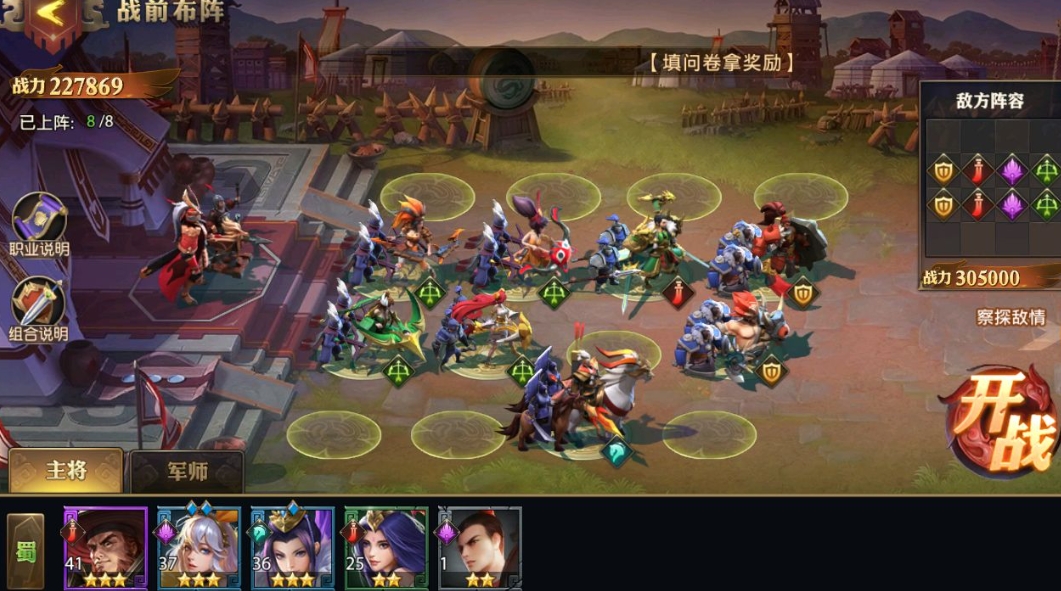 少年三国志零怎么获得专属虎符