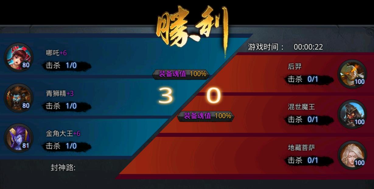 乱斗西游2内丹上限的改进方法是什么