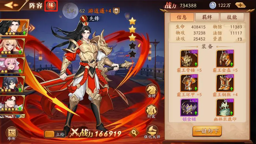 需要哪些步骤才能获得放开那三国3招募令 需要哪些步骤才能获得放开那三国3招募令