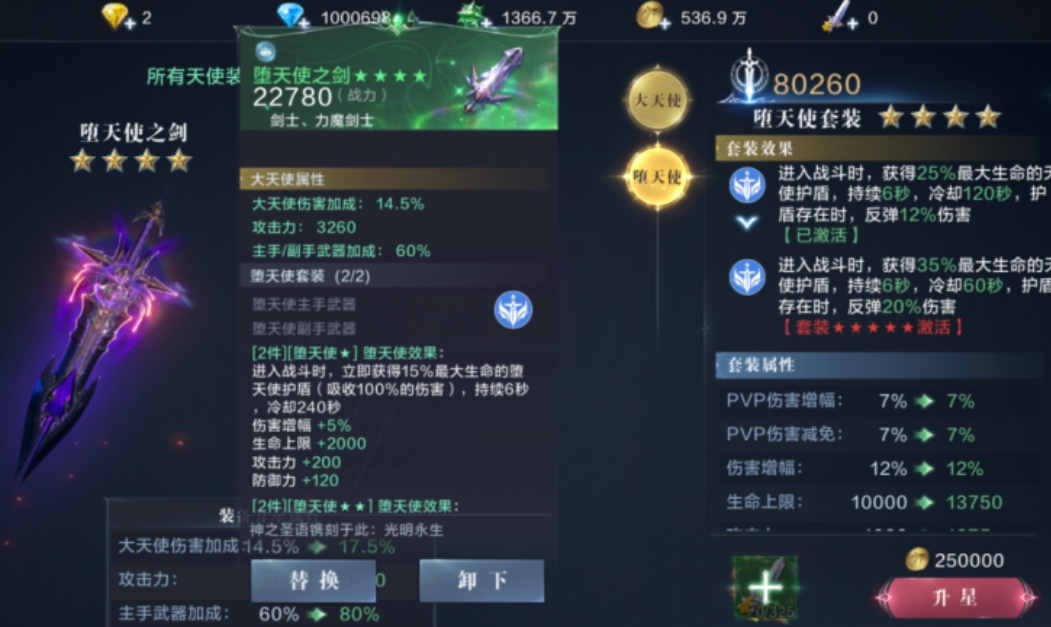 在哪里可以找到全民奇迹亨斯的锤子