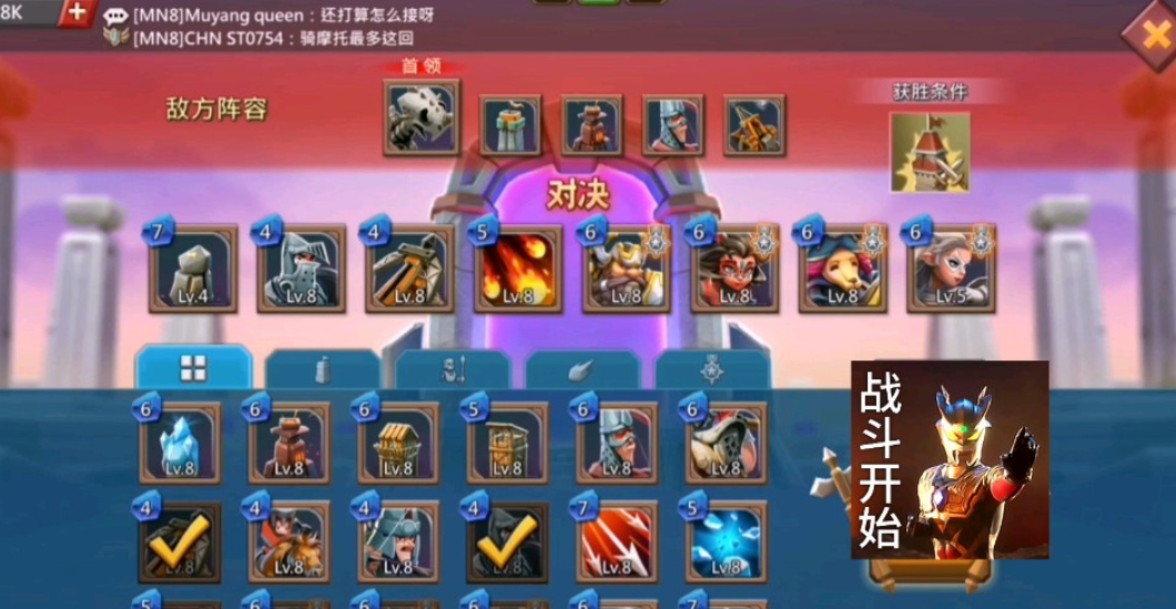 王国纪元步兵装备套装图是否防弹