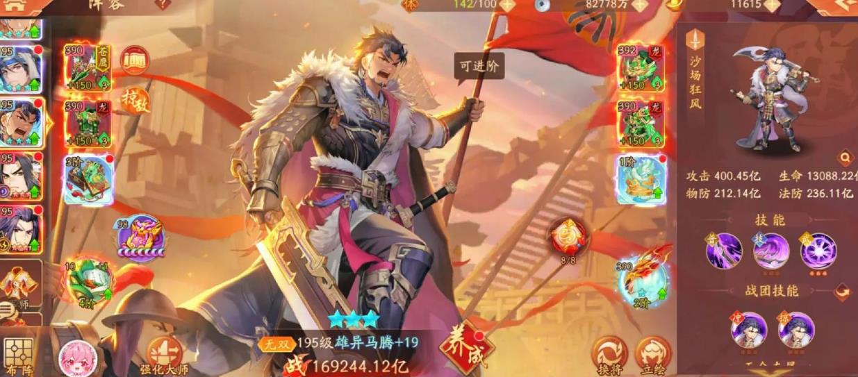 少年三国志暗金装有什么获取途径 少年三国志暗金装有什么获取途径
