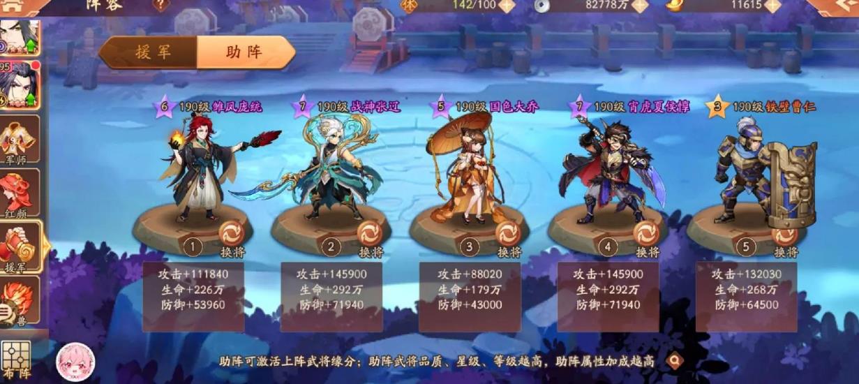 少年三国志暗金装有什么获取途径 少年三国志暗金装有什么获取途径