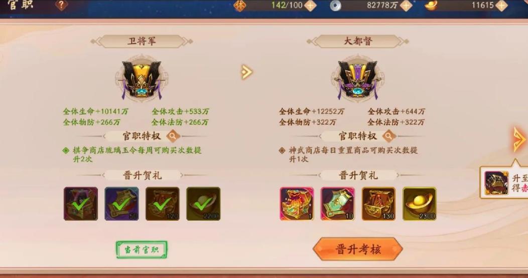 少年三国志暗金装有什么获取途径 少年三国志暗金装有什么获取途径