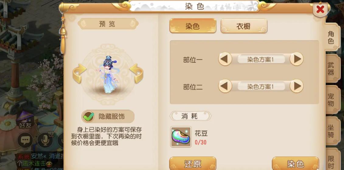 梦幻西游5赚钱的技巧有哪些
