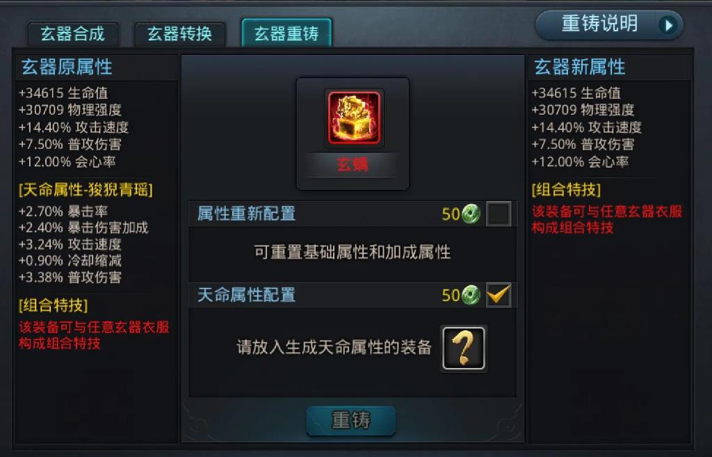 乱斗西游鬼母阵容能否应对各种战术
