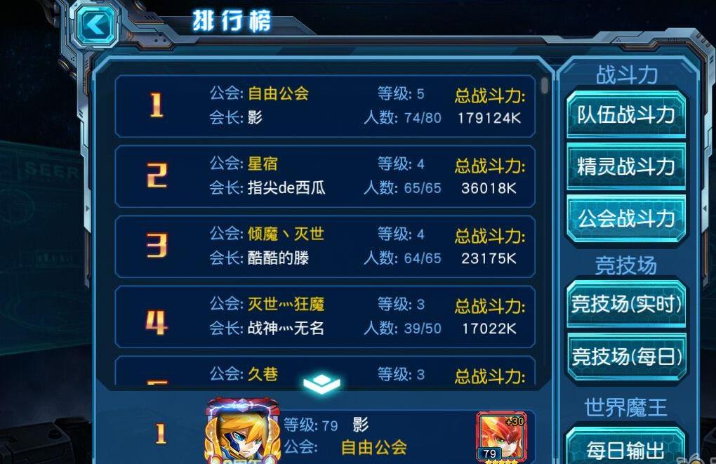 请问赛尔号超级英雄福袋怎么要取 请问赛尔号超级英雄福袋怎么要取