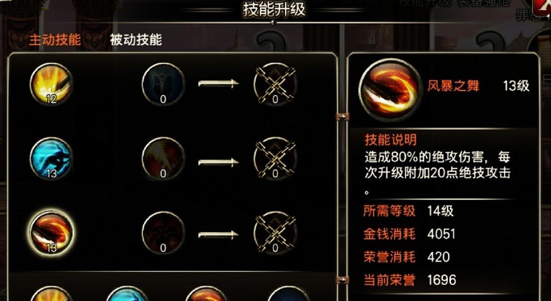 魔魂品质对王者之剑有何影响 魔魂品质对王者之剑有何影响