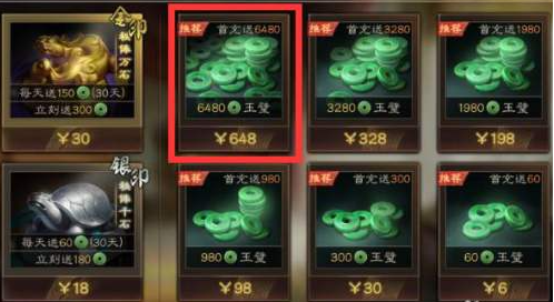 三国志战略版s5怎样才能卡七本 三国志战略版s5怎样才能卡七本