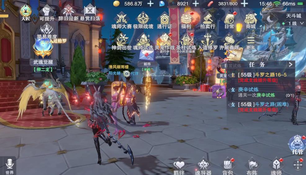 为什么斗罗大陆的修罗要砍龙神