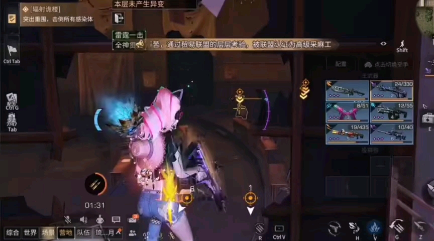 零氪玩家明日之后如何合理分配资源 零氪玩家明日之后如何合理分配资源