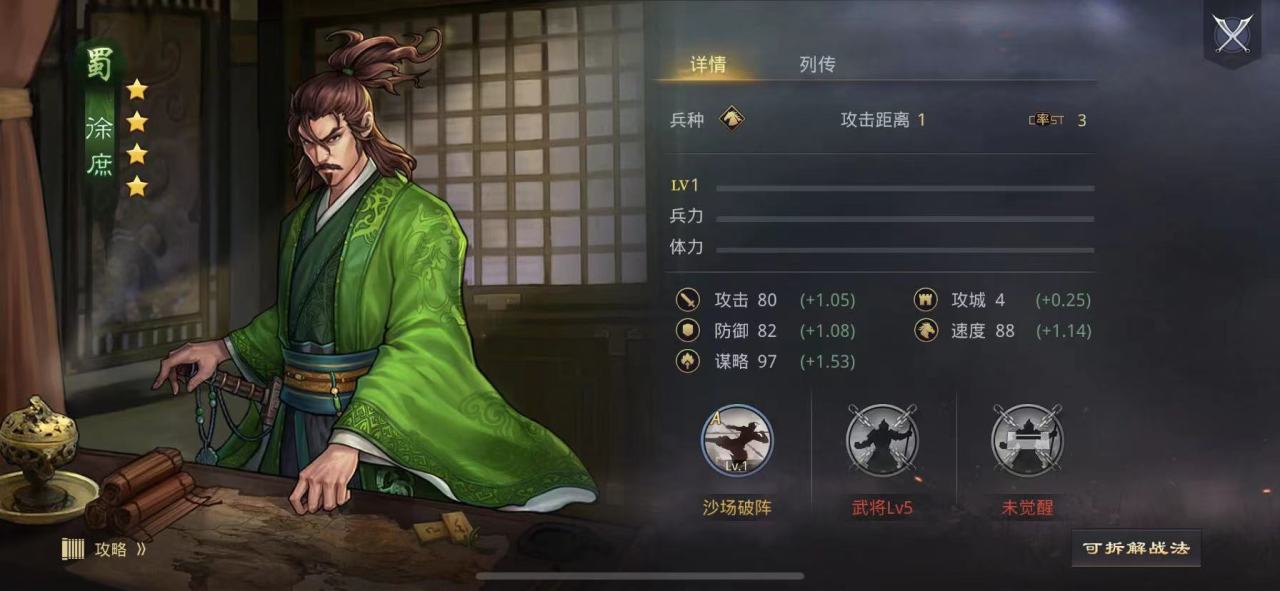 二战风云宝物如何展示人类的勇气与智慧