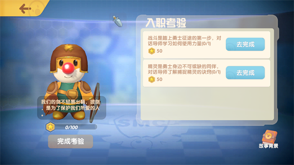 摩尔庄园中宠物上场的前提是什么 摩尔庄园中宠物上场的前提是什么