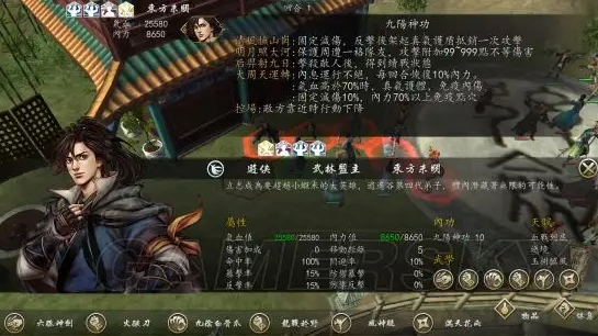 在侠客风云传中哪个招式表现最出色 在侠客风云传中哪个招式表现最出色