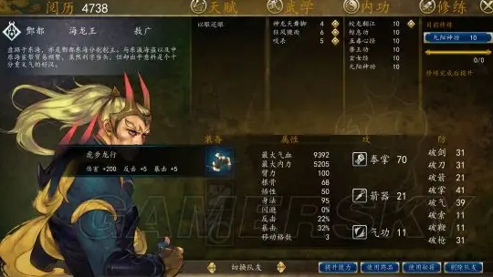 在侠客风云传中哪个招式表现最出色 在侠客风云传中哪个招式表现最出色