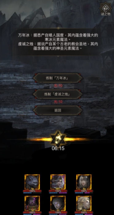 地下城堡3英雄觉醒的技巧有哪些