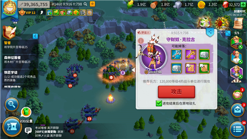 如何在万国觉醒争分夺秒中提高效率