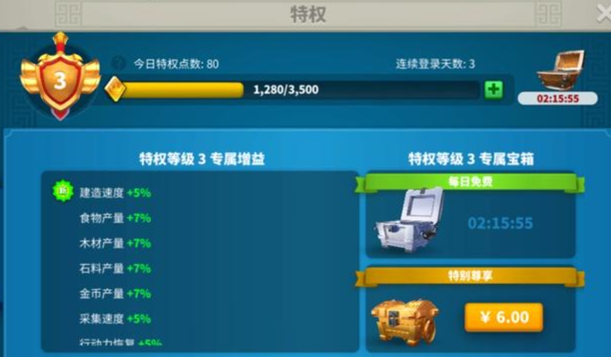 万国觉醒初期钻石的使用策略有哪些