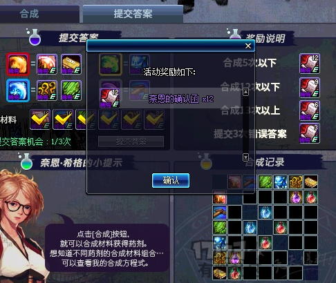 时间引导石如何在地下城与勇士中使用 时间引导石如何在地下城与勇士中使用