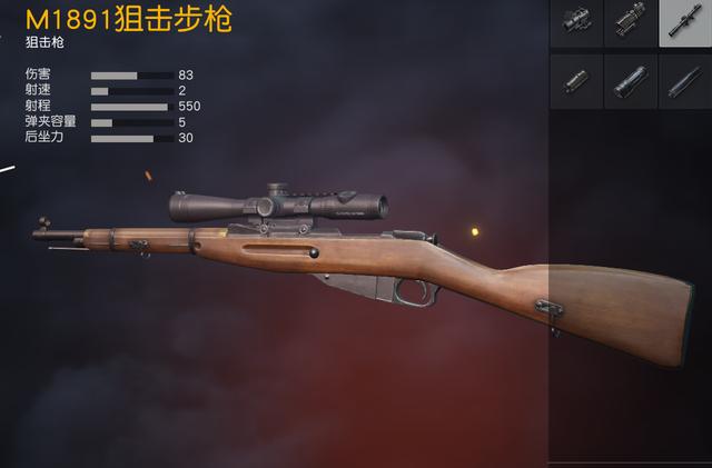 头盔的获得方法在绝地求生中是什么 头盔的获得方法在绝地求生中是什么