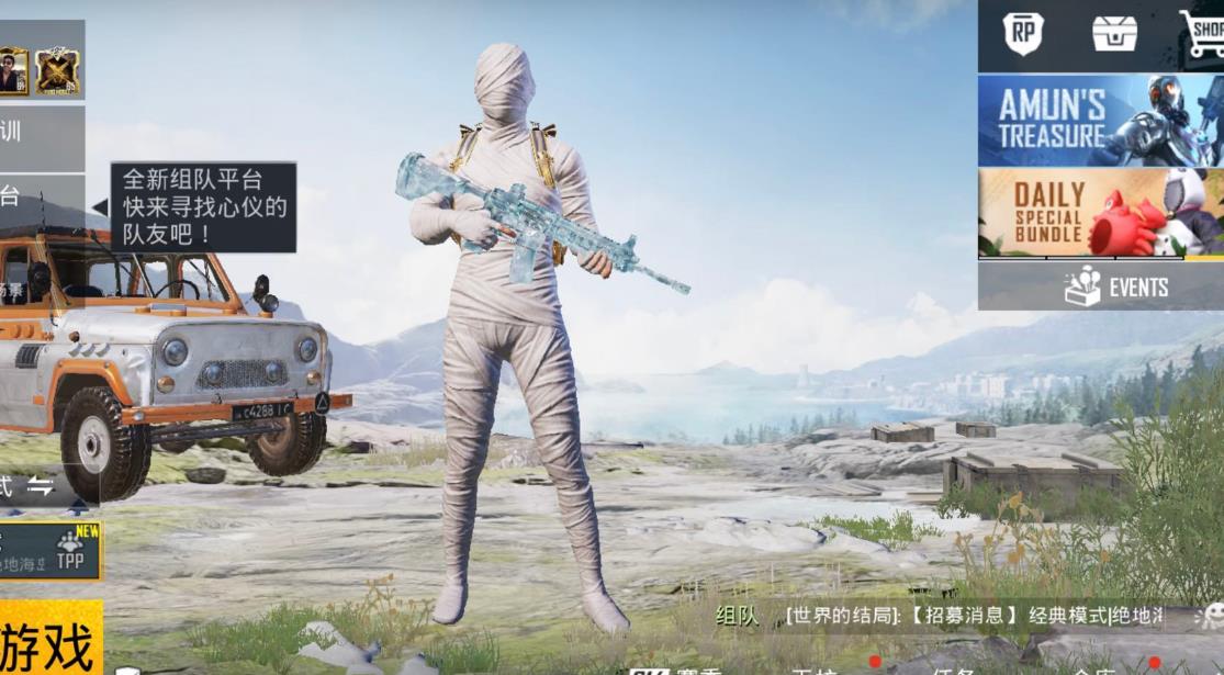 如何在绝地求生中设置全人机模式