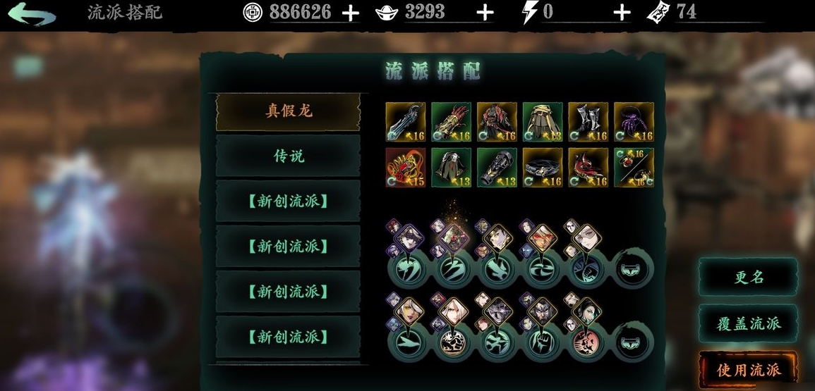 影之刃3中可以通过哪些途径获得元宝