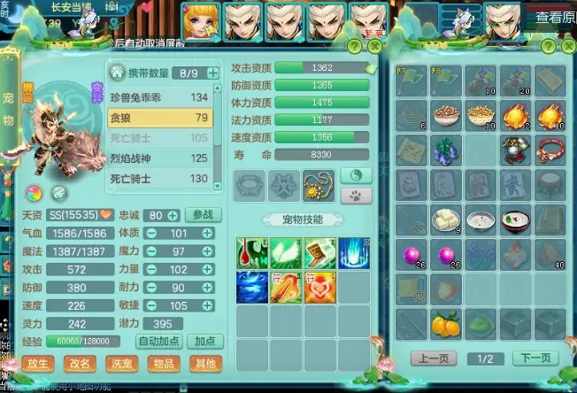 长安幻想花朝奇闻攻略程咬金值得玩吗 长安幻想花朝奇闻攻略程咬金值得玩吗