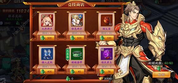 放开那三国3吴国国家队的后防线是否稳固