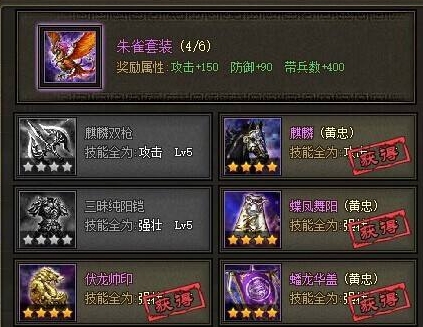 攻城掠地所需之钢铁的作用是什么