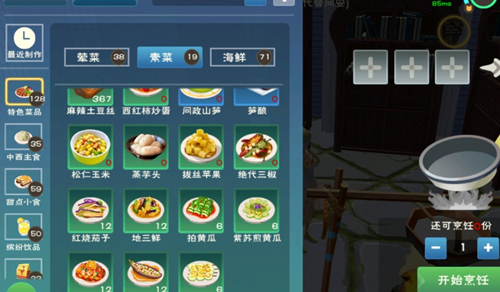 创造与魔法如何打造出独一无二的魔法装饰品