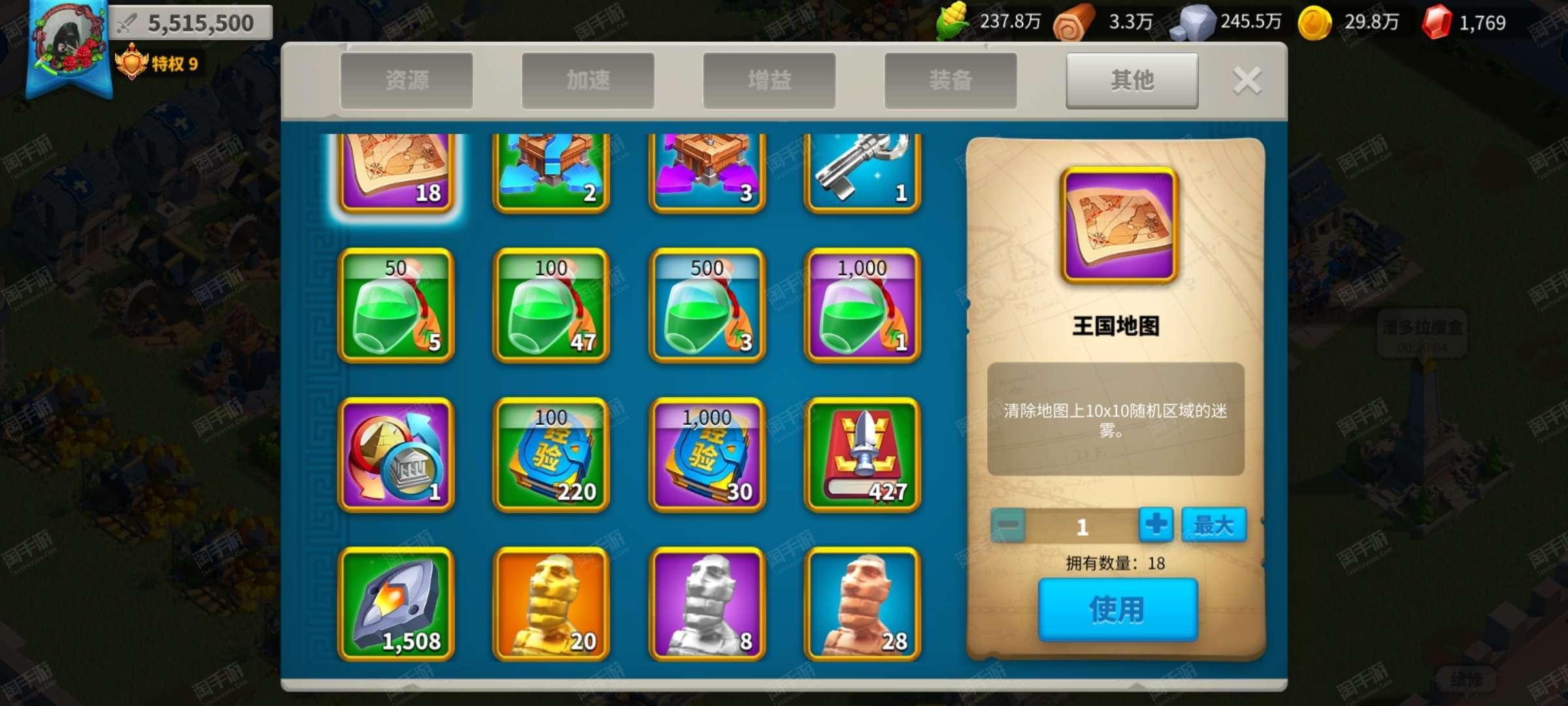 有没有快速养兵的技巧万国觉醒攻略 有没有快速养兵的技巧万国觉醒攻略