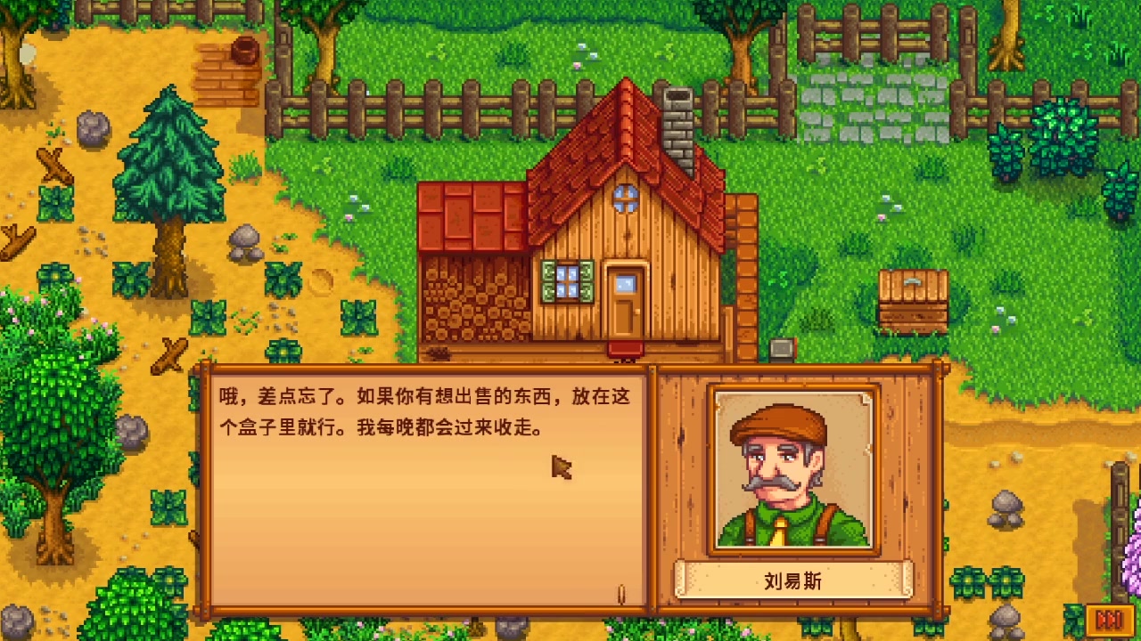 星露谷物语里养孩子需要花费多少金币 星露谷物语里养孩子需要花费多少金币