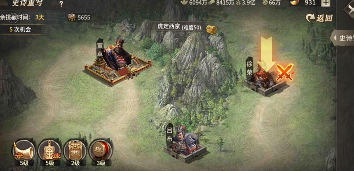 攻城掠地吕布三宝物藏在何处你有所知晓吗 攻城掠地吕布三宝物藏在何处你有所知晓吗