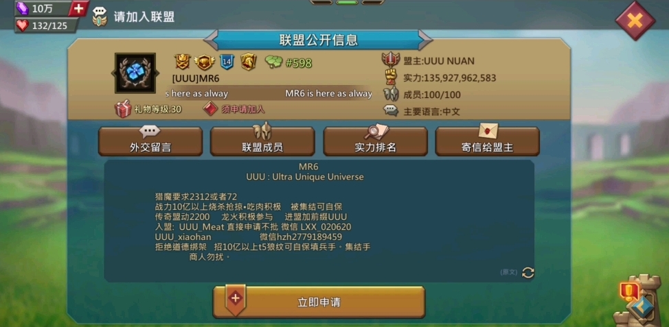 王国纪元一般718有什么新功能 王国纪元一般718有什么新功能