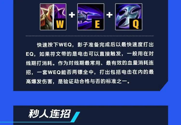 英雄联盟手游机器人使用什么装备好