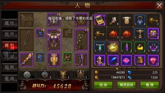 全民奇迹中的天赋点能否互换