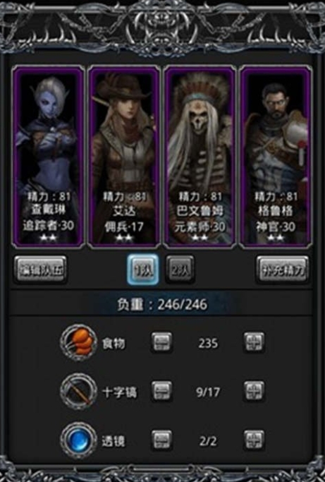 地下城堡2图14武器哪个版本比较优秀