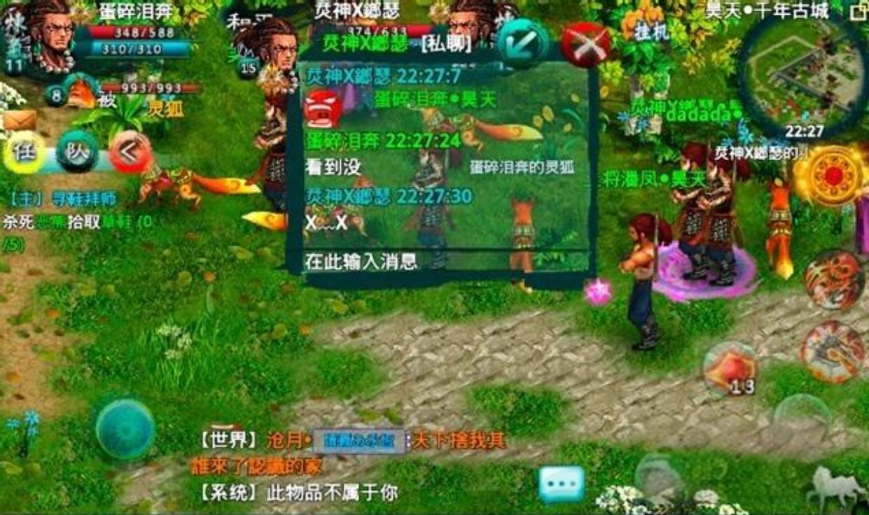 面对忘仙幻象天劫应该怎么办 面对忘仙幻象天劫应该怎么办