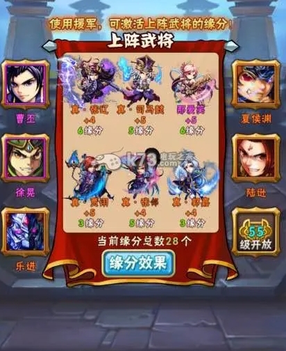 曹操在少年三国志手游中有哪些玩法 曹操在少年三国志手游中有哪些玩法