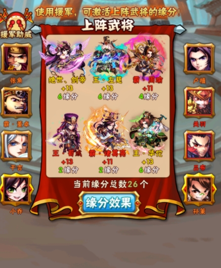 曹操在少年三国志手游中有哪些玩法 曹操在少年三国志手游中有哪些玩法