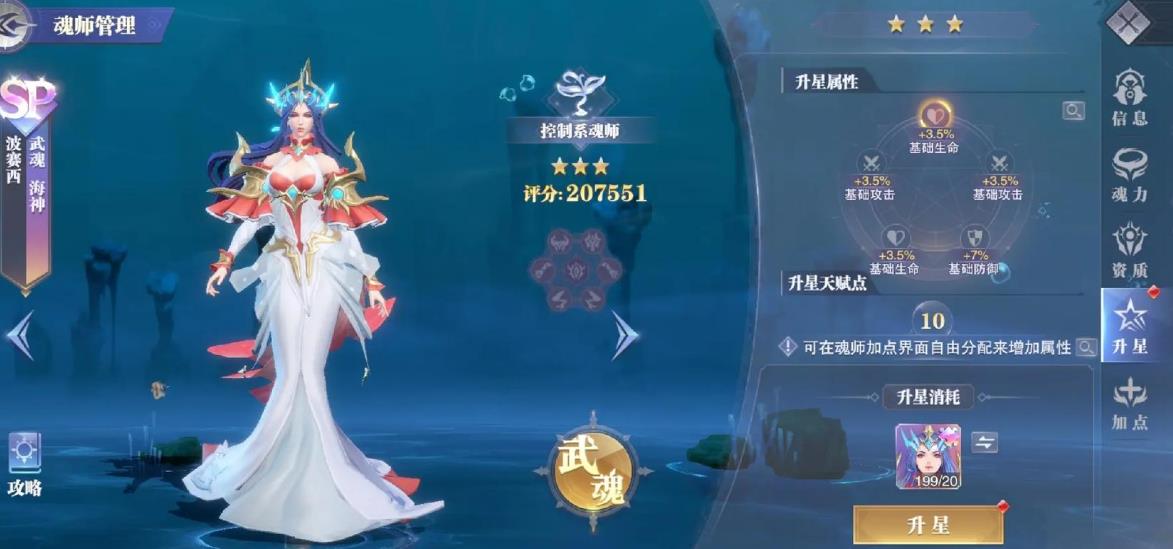 斗罗大陆手游中有哪些角色拥有力量魂环 斗罗大陆手游中有哪些角色拥有力量魂环