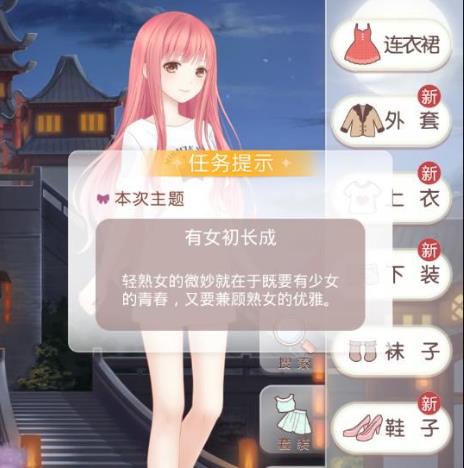 如何在奇迹暖暖第二卷第二关获得高分 如何在奇迹暖暖第二卷第二关获得高分