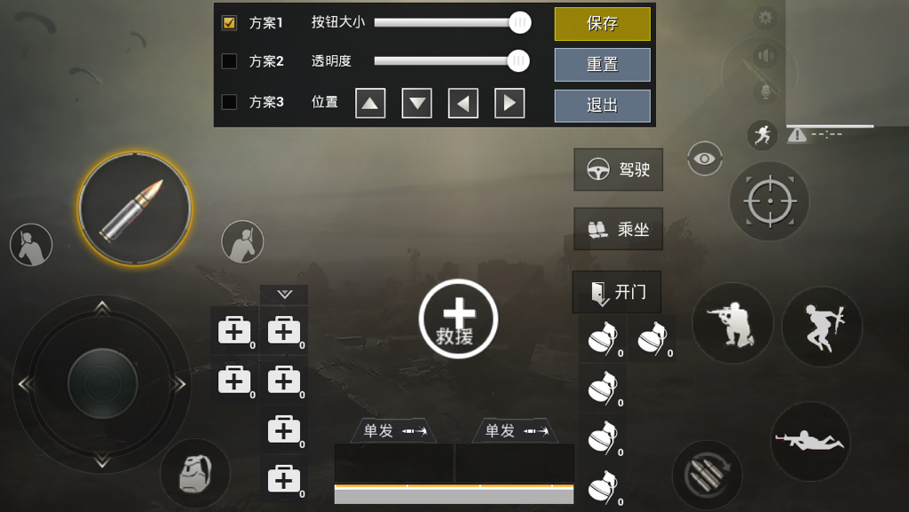 绝地求生梦幻大乱斗需要怎么操作点击