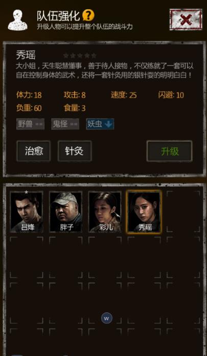 长生劫望天铜兽是否有实际效果